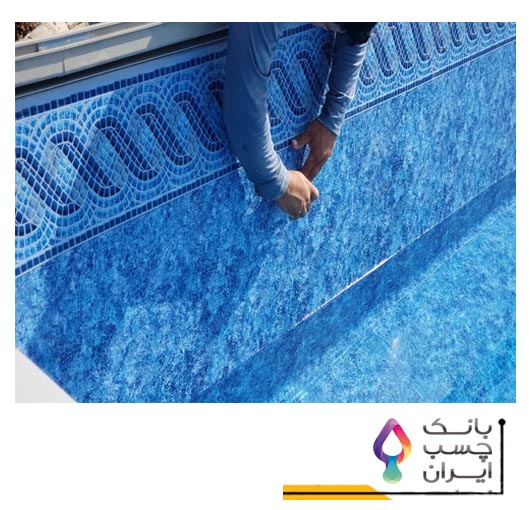   چسب های عایق بندی در اصفهان 