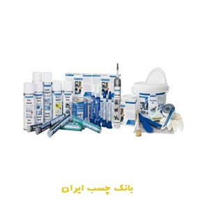 کیت تعمیرات اضطراری دریایی شماره 2