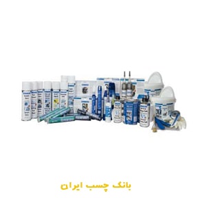 کیت تعمیرات اضطراری دریایی شماره 3