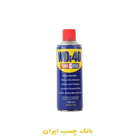 اسپری روان کننده WD-40 ترک استار 400 میلی لیتر