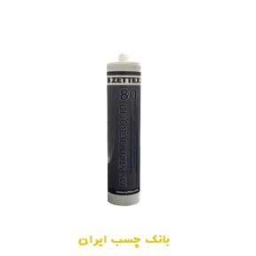 پلیمر ام اس 80 زتکس 280 میلی لیتر رنگ سفید